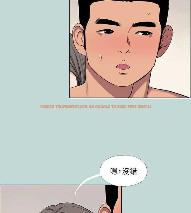 查看漫画縱夏夜之夢(無碼版) - 第72話-原來妳是變態 - sayhentaiz.net中的3361936图片