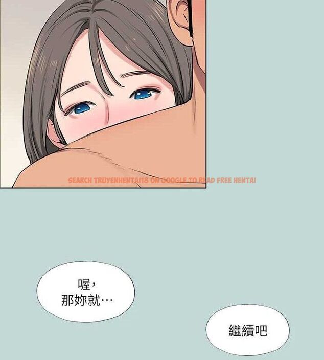 查看漫画縱夏夜之夢(無碼版) - 第72話-原來妳是變態 - sayhentaiz.net中的3361937图片
