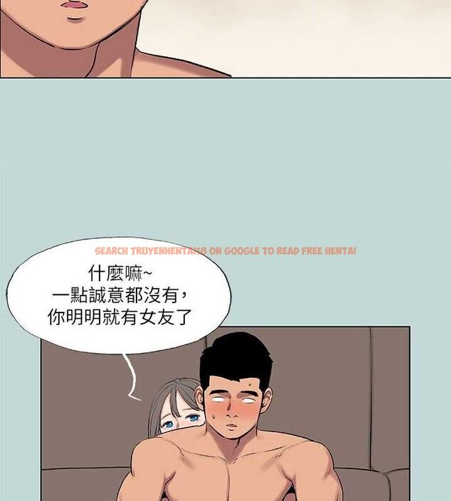 查看漫画縱夏夜之夢(無碼版) - 第72話-原來妳是變態 - sayhentaiz.net中的3361951图片
