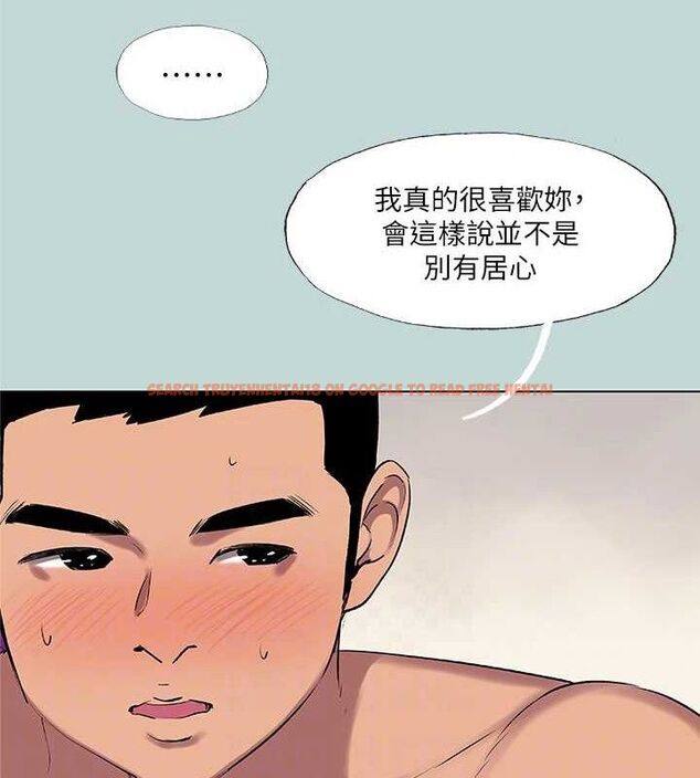 查看漫画縱夏夜之夢(無碼版) - 第72話-原來妳是變態 - sayhentaiz.net中的3361955图片