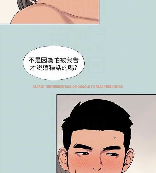 查看漫画縱夏夜之夢(無碼版) - 第72話-原來妳是變態 - sayhentaiz.net中的3361957图片