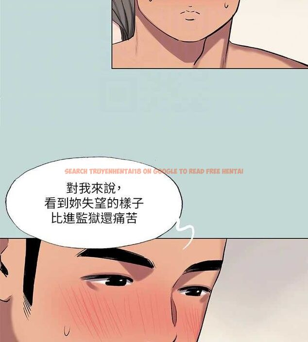 查看漫画縱夏夜之夢(無碼版) - 第72話-原來妳是變態 - sayhentaiz.net中的3361958图片