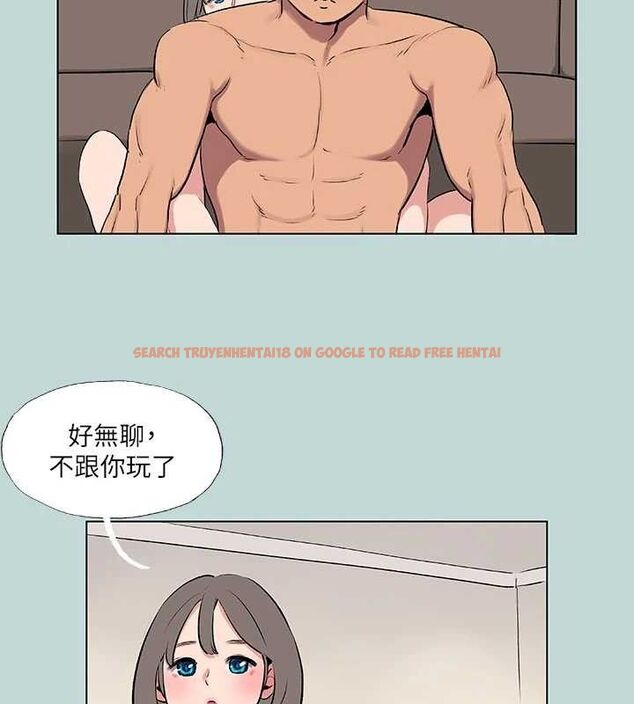 查看漫画縱夏夜之夢(無碼版) - 第72話-原來妳是變態 - sayhentaiz.net中的3361960图片