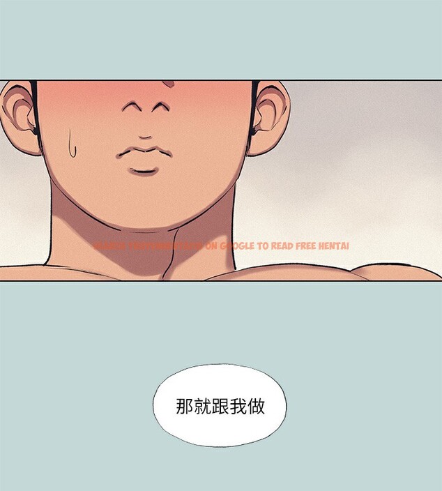 查看漫画縱夏夜之夢(無碼版) - 第73話-淫水流滿地還說不要?! - sayhentaiz.net中的3373212图片