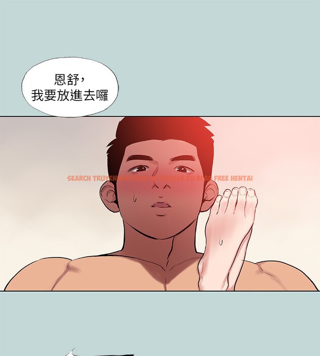 查看漫画縱夏夜之夢(無碼版) - 第73話-淫水流滿地還說不要?! - sayhentaiz.net中的3373233图片