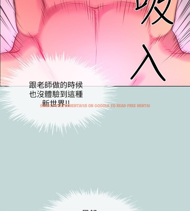 查看漫画縱夏夜之夢(無碼版) - 第73話-淫水流滿地還說不要?! - sayhentaiz.net中的3373250图片