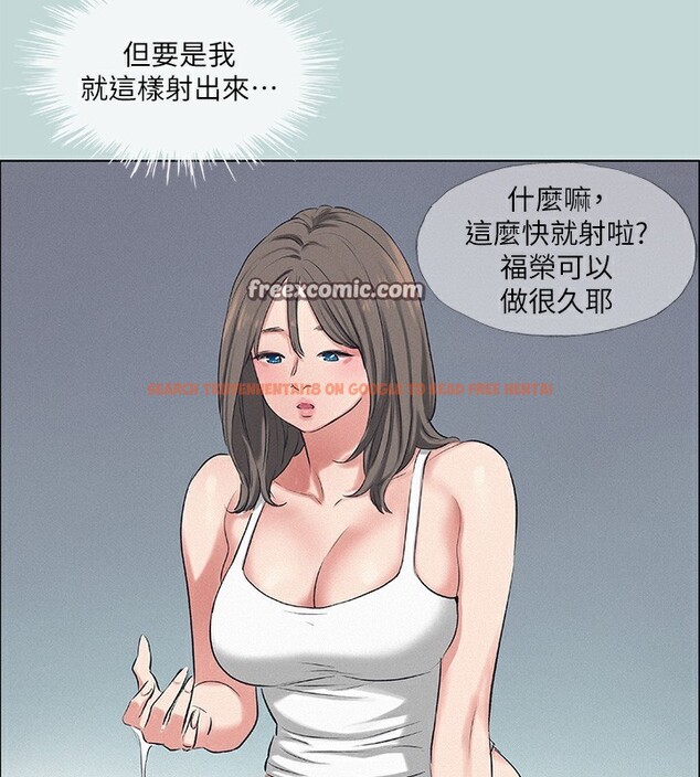 查看漫画縱夏夜之夢(無碼版) - 第73話-淫水流滿地還說不要?! - sayhentaiz.net中的3373261图片