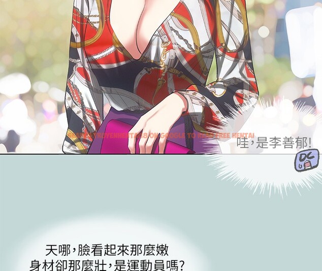 查看漫画縱夏夜之夢(無碼版) - 第73話-淫水流滿地還說不要?! - sayhentaiz.net中的3373269图片
