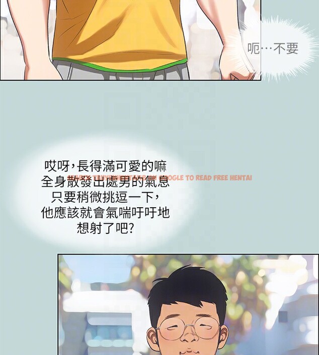 查看漫画縱夏夜之夢(無碼版) - 第73話-淫水流滿地還說不要?! - sayhentaiz.net中的3373271图片