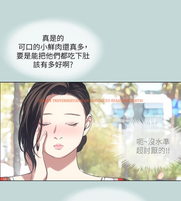 查看漫画縱夏夜之夢(無碼版) - 第73話-淫水流滿地還說不要?! - sayhentaiz.net中的3373273图片