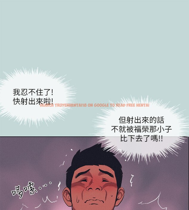 查看漫画縱夏夜之夢(無碼版) - 第74話-讓人欲仙欲死的嘴上功夫 - sayhentaiz.net中的3373298图片