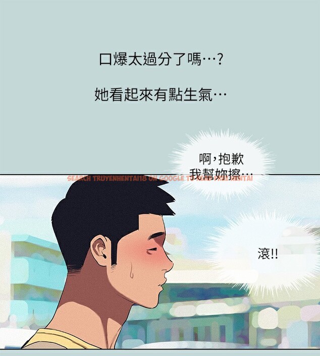 查看漫画縱夏夜之夢(無碼版) - 第74話-讓人欲仙欲死的嘴上功夫 - sayhentaiz.net中的3373325图片
