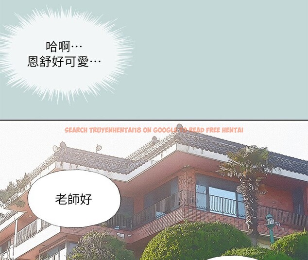 查看漫画縱夏夜之夢(無碼版) - 第74話-讓人欲仙欲死的嘴上功夫 - sayhentaiz.net中的3373328图片
