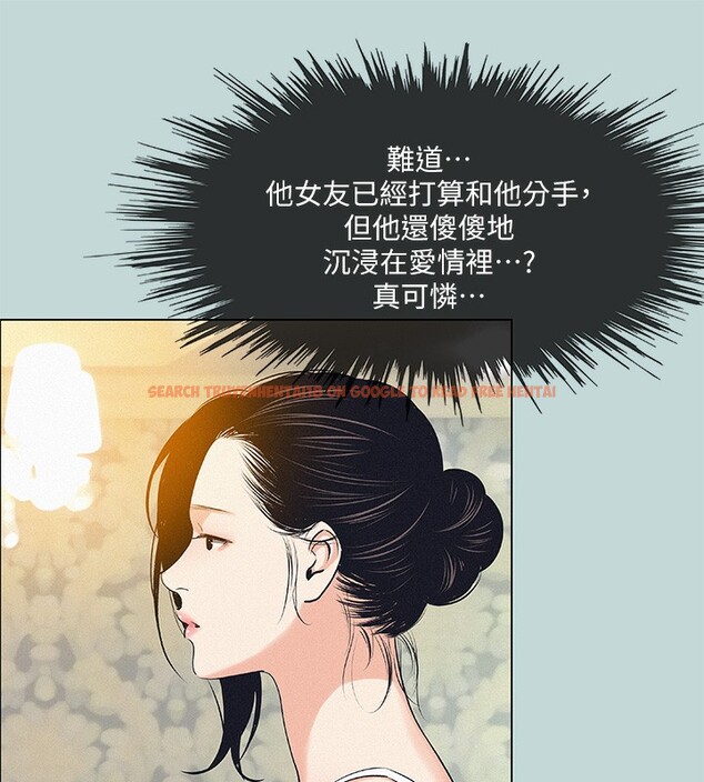 查看漫画縱夏夜之夢(無碼版) - 第74話-讓人欲仙欲死的嘴上功夫 - sayhentaiz.net中的3373332图片