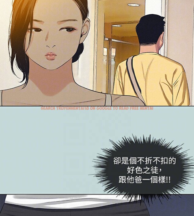 查看漫画縱夏夜之夢(無碼版) - 第74話-讓人欲仙欲死的嘴上功夫 - sayhentaiz.net中的3373336图片