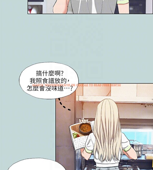 查看漫画縱夏夜之夢(無碼版) - 第74話-讓人欲仙欲死的嘴上功夫 - sayhentaiz.net中的3373364图片