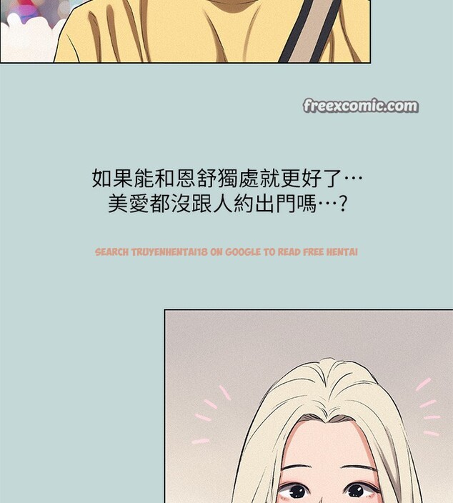 查看漫画縱夏夜之夢(無碼版) - 第74話-讓人欲仙欲死的嘴上功夫 - sayhentaiz.net中的3373369图片