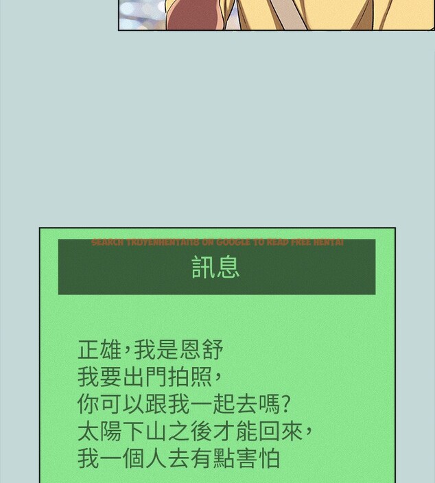 查看漫画縱夏夜之夢(無碼版) - 第74話-讓人欲仙欲死的嘴上功夫 - sayhentaiz.net中的3373375图片