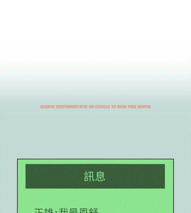 查看漫画縱夏夜之夢(無碼版) - 第75話-野戰絕佳秘境 - sayhentaiz.net中的3381276图片