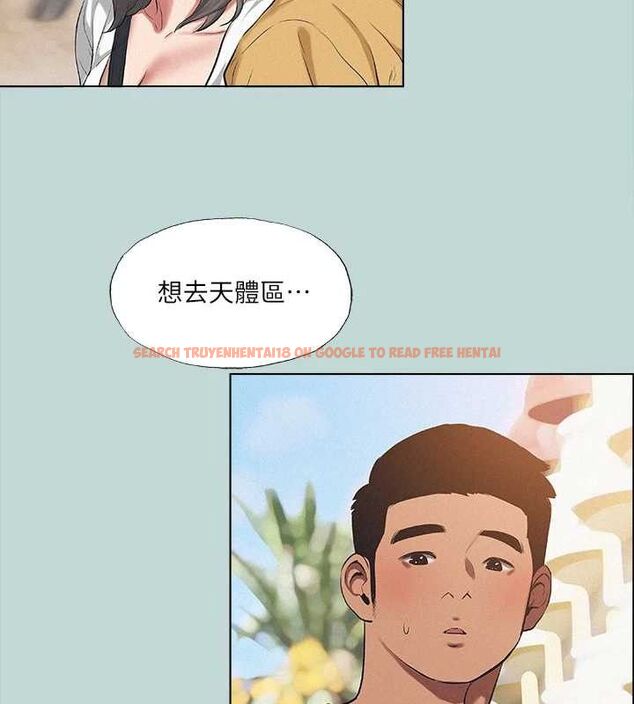 查看漫画縱夏夜之夢(無碼版) - 第75話-野戰絕佳秘境 - sayhentaiz.net中的3381295图片