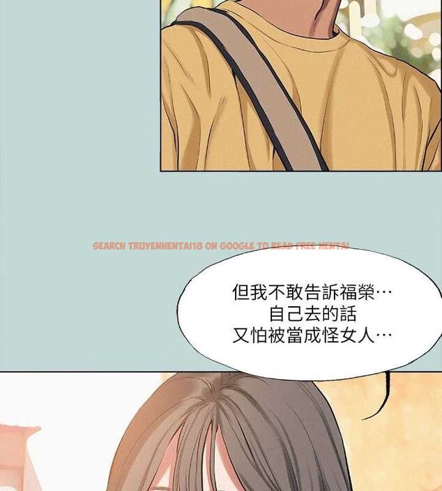查看漫画縱夏夜之夢(無碼版) - 第75話-野戰絕佳秘境 - sayhentaiz.net中的3381296图片