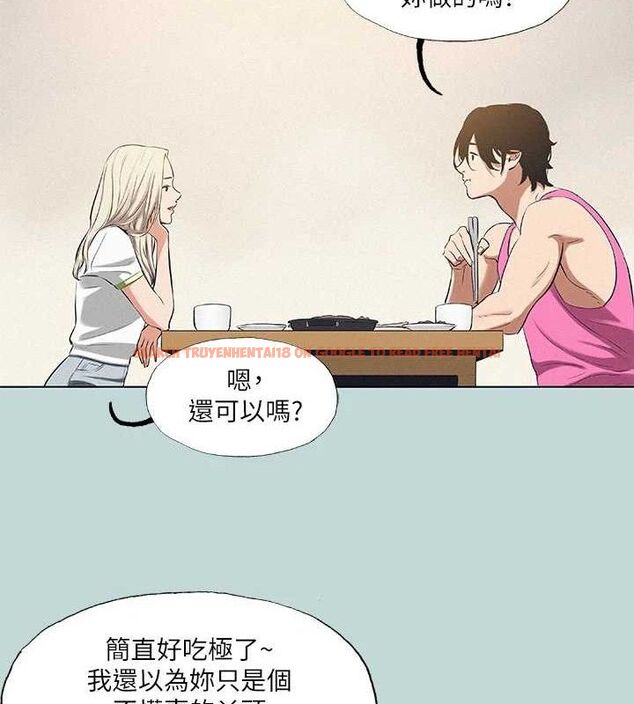 查看漫画縱夏夜之夢(無碼版) - 第75話-野戰絕佳秘境 - sayhentaiz.net中的3381315图片