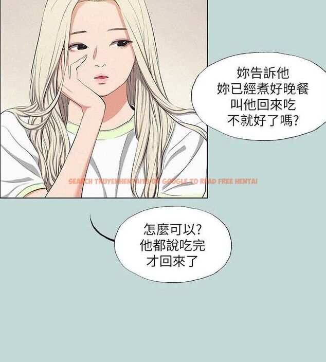 查看漫画縱夏夜之夢(無碼版) - 第75話-野戰絕佳秘境 - sayhentaiz.net中的3381321图片