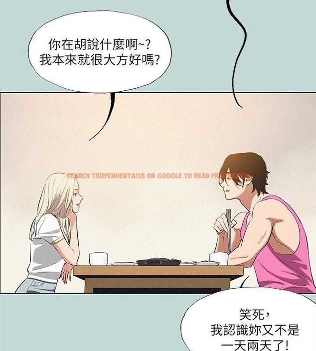 查看漫画縱夏夜之夢(無碼版) - 第75話-野戰絕佳秘境 - sayhentaiz.net中的3381323图片