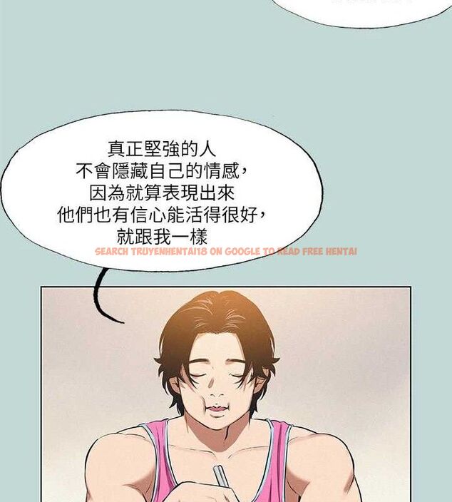 查看漫画縱夏夜之夢(無碼版) - 第75話-野戰絕佳秘境 - sayhentaiz.net中的3381324图片