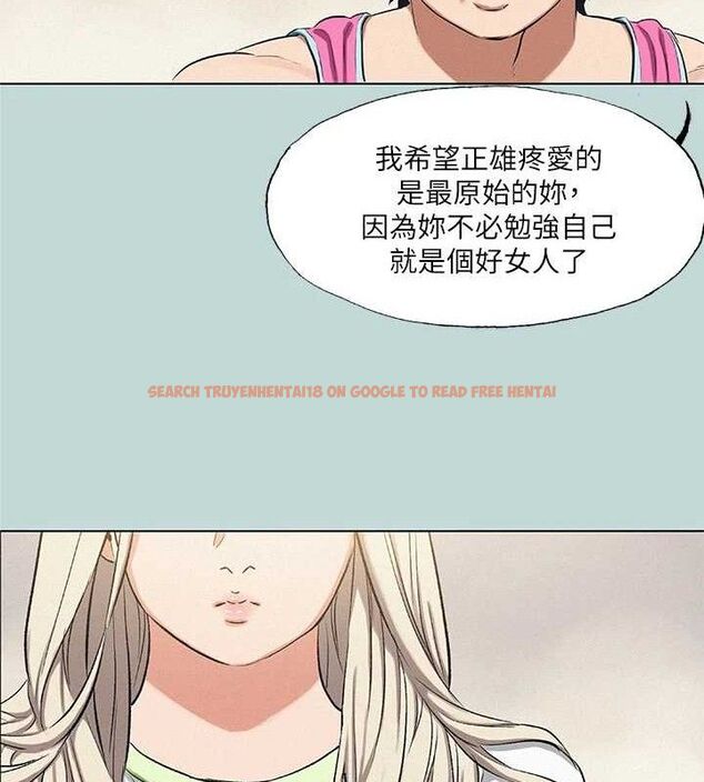查看漫画縱夏夜之夢(無碼版) - 第75話-野戰絕佳秘境 - sayhentaiz.net中的3381328图片