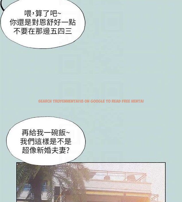 查看漫画縱夏夜之夢(無碼版) - 第75話-野戰絕佳秘境 - sayhentaiz.net中的3381330图片