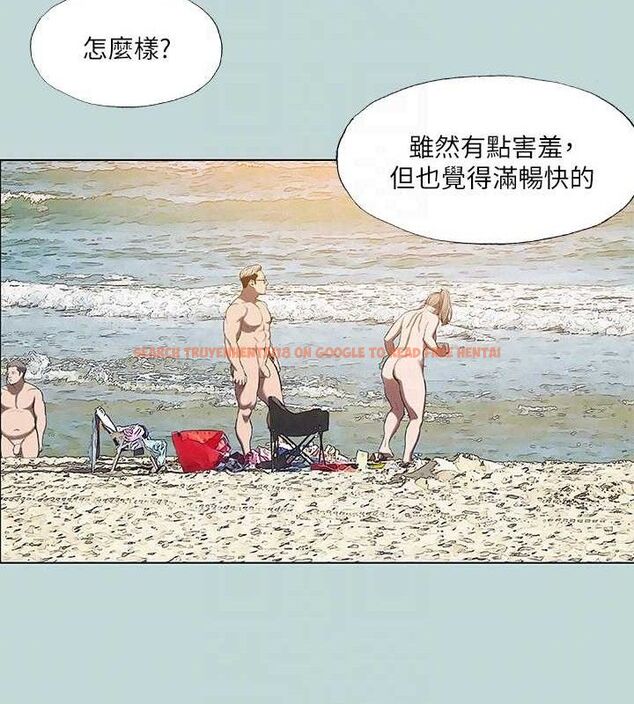 查看漫画縱夏夜之夢(無碼版) - 第75話-野戰絕佳秘境 - sayhentaiz.net中的3381343图片