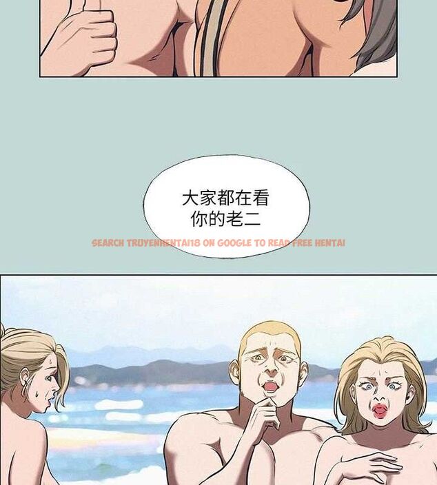 查看漫画縱夏夜之夢(無碼版) - 第75話-野戰絕佳秘境 - sayhentaiz.net中的3381352图片
