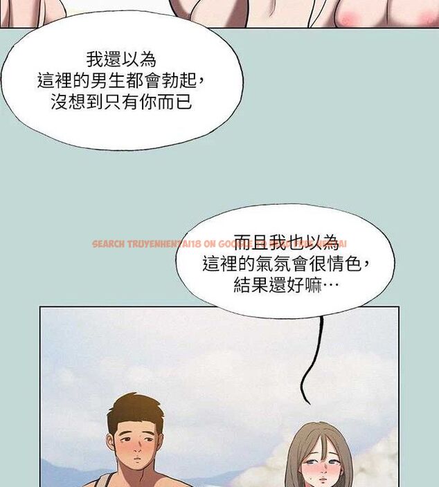 查看漫画縱夏夜之夢(無碼版) - 第75話-野戰絕佳秘境 - sayhentaiz.net中的3381353图片