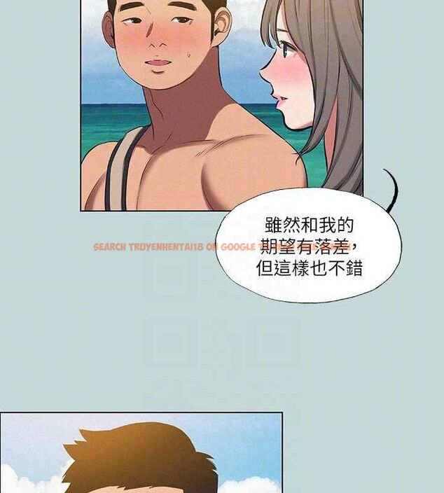查看漫画縱夏夜之夢(無碼版) - 第75話-野戰絕佳秘境 - sayhentaiz.net中的3381355图片