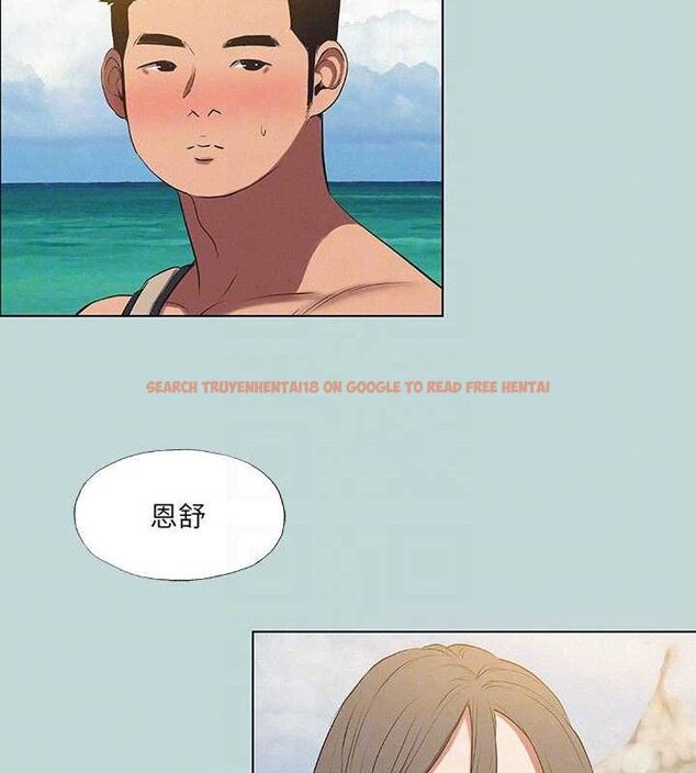 查看漫画縱夏夜之夢(無碼版) - 第75話-野戰絕佳秘境 - sayhentaiz.net中的3381356图片