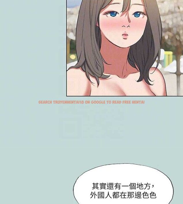 查看漫画縱夏夜之夢(無碼版) - 第75話-野戰絕佳秘境 - sayhentaiz.net中的3381357图片