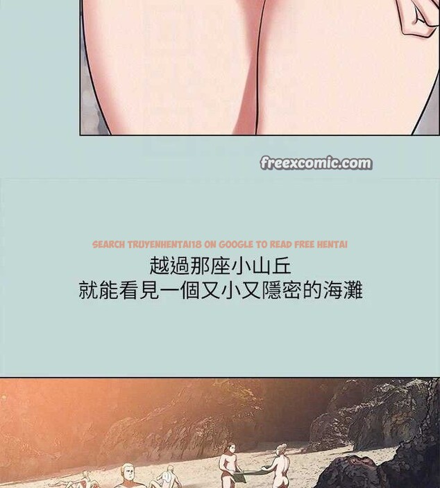 查看漫画縱夏夜之夢(無碼版) - 第76話-洋屌不行，但你的可以 - sayhentaiz.net中的3381376图片