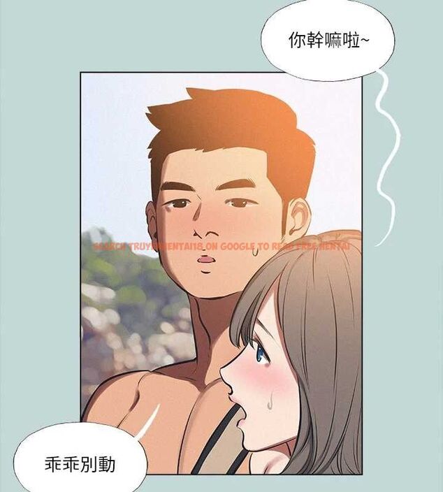 查看漫画縱夏夜之夢(無碼版) - 第76話-洋屌不行，但你的可以 - sayhentaiz.net中的3381389图片