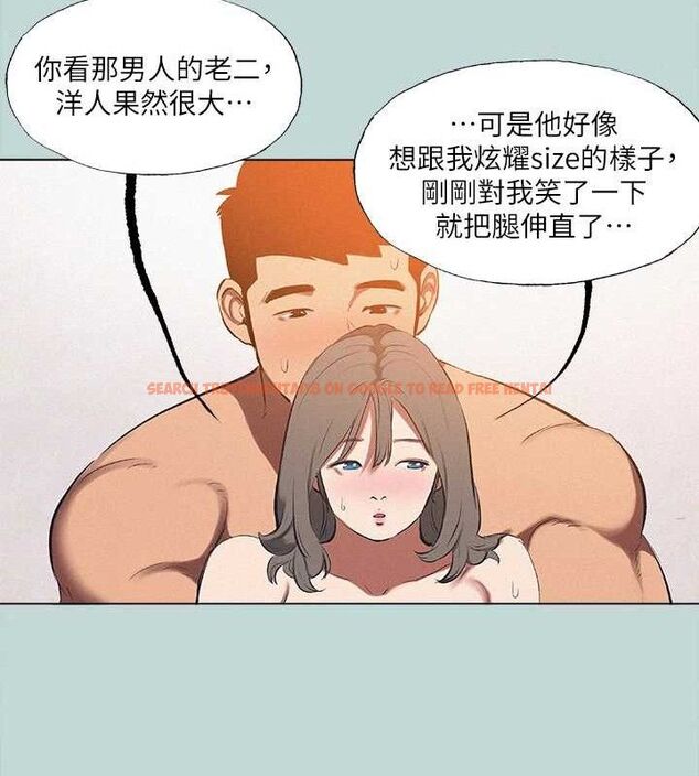 查看漫画縱夏夜之夢(無碼版) - 第76話-洋屌不行，但你的可以 - sayhentaiz.net中的3381424图片