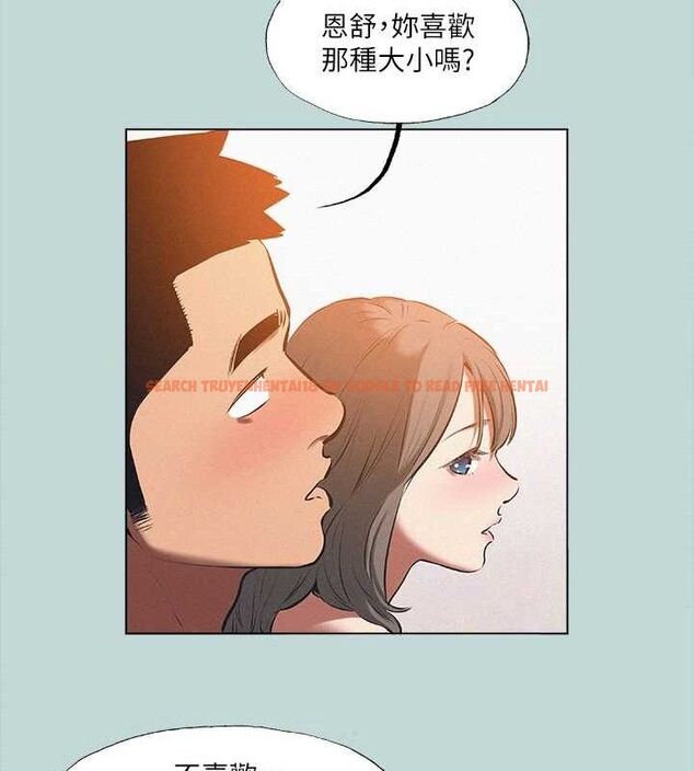 查看漫画縱夏夜之夢(無碼版) - 第76話-洋屌不行，但你的可以 - sayhentaiz.net中的3381426图片