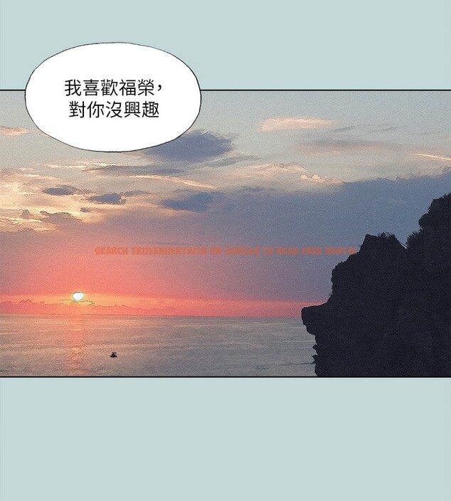 查看漫画縱夏夜之夢(無碼版) - 第77話-偷窺野戰 - sayhentaiz.net中的3396947图片