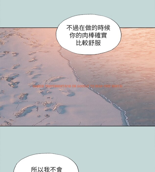 查看漫画縱夏夜之夢(無碼版) - 第77話-偷窺野戰 - sayhentaiz.net中的3396948图片