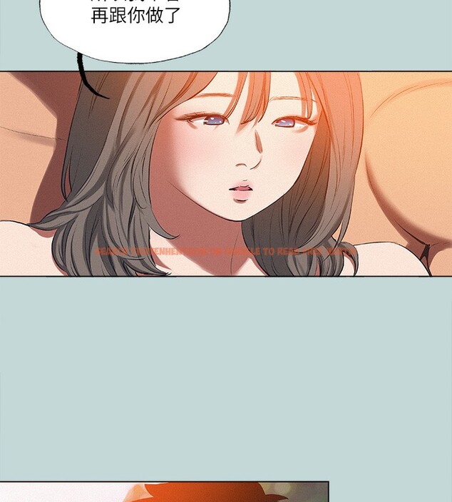 查看漫画縱夏夜之夢(無碼版) - 第77話-偷窺野戰 - sayhentaiz.net中的3396949图片