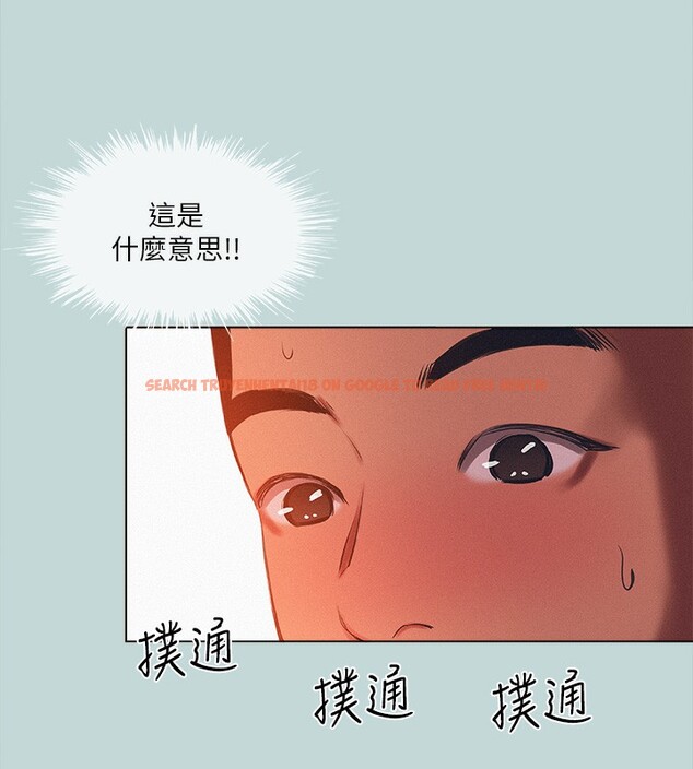 查看漫画縱夏夜之夢(無碼版) - 第77話-偷窺野戰 - sayhentaiz.net中的3396951图片
