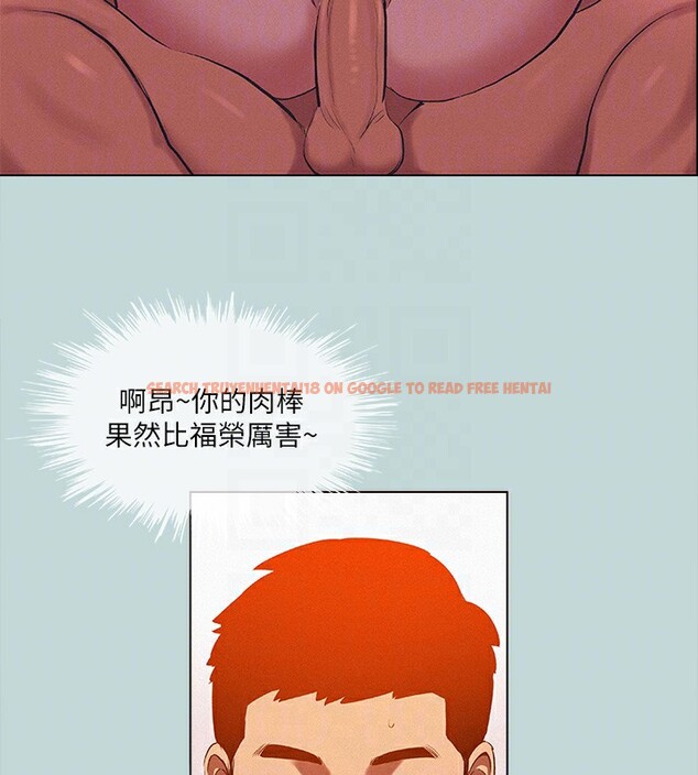 查看漫画縱夏夜之夢(無碼版) - 第77話-偷窺野戰 - sayhentaiz.net中的3396961图片