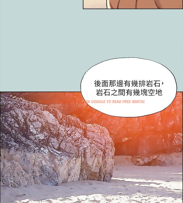 查看漫画縱夏夜之夢(無碼版) - 第77話-偷窺野戰 - sayhentaiz.net中的3396969图片