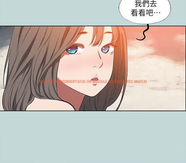 查看漫画縱夏夜之夢(無碼版) - 第77話-偷窺野戰 - sayhentaiz.net中的3396973图片