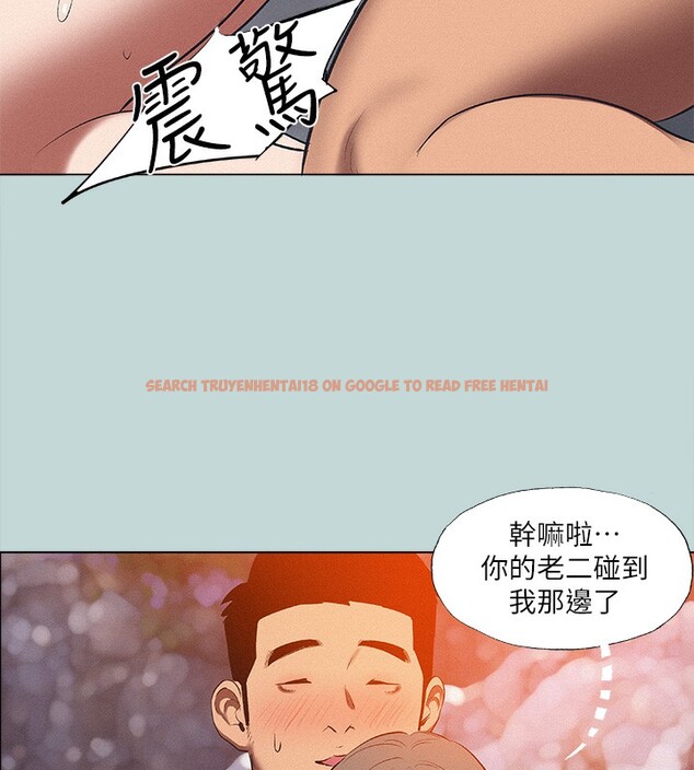 查看漫画縱夏夜之夢(無碼版) - 第77話-偷窺野戰 - sayhentaiz.net中的3396992图片