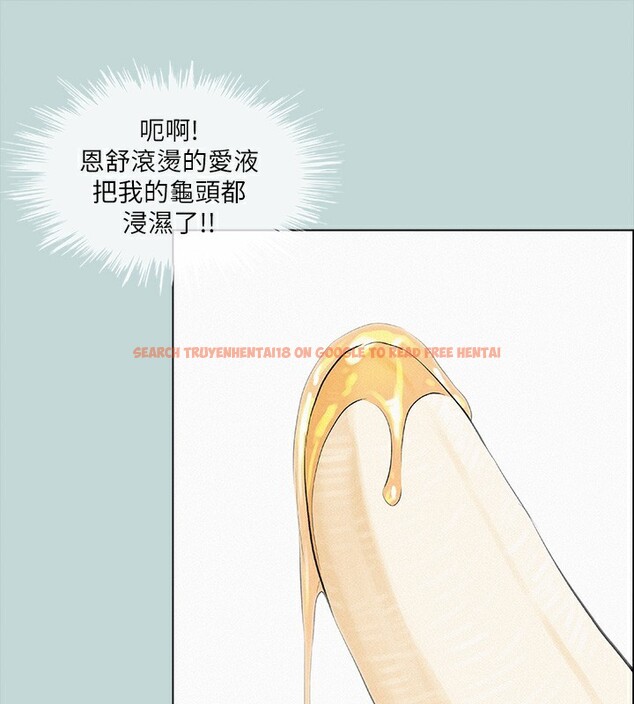 查看漫画縱夏夜之夢(無碼版) - 第77話-偷窺野戰 - sayhentaiz.net中的3396994图片